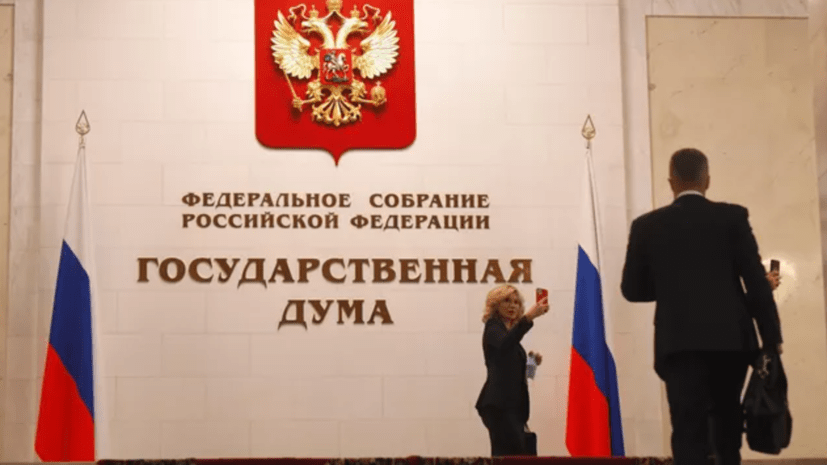 В Госдуме подтвердили подготовку проекта о запрете рекламы на сайтах иноагентов