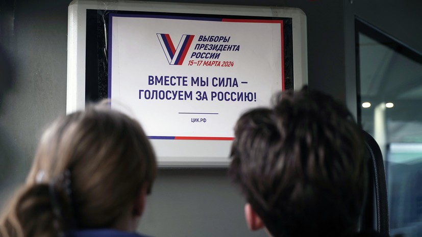 «Уже 740 тыс. заявлений»: в ЦИК назвали число желающих дистанционно проголосовать на выборах президента