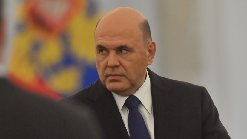 Мишустин поручил до осени 2025 года создать единую базу генетической информации