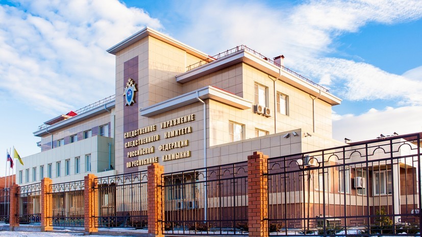 СК возбудил дело после взрыва в Элисте и ранений росгвардейцев из-за этого