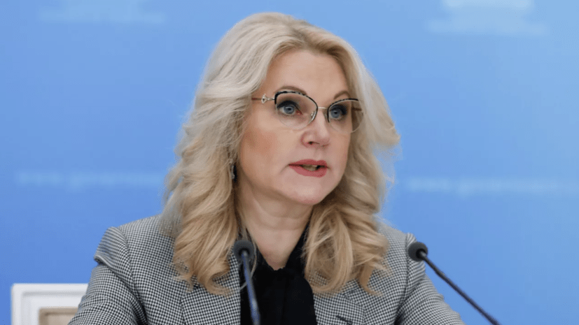 Голикова: по итогам 2023 года ожидается снижение уровня бедности до 9,3%