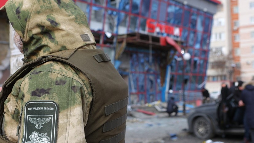 Минздрав: число пострадавших при обстреле Белгорода выросло до 20