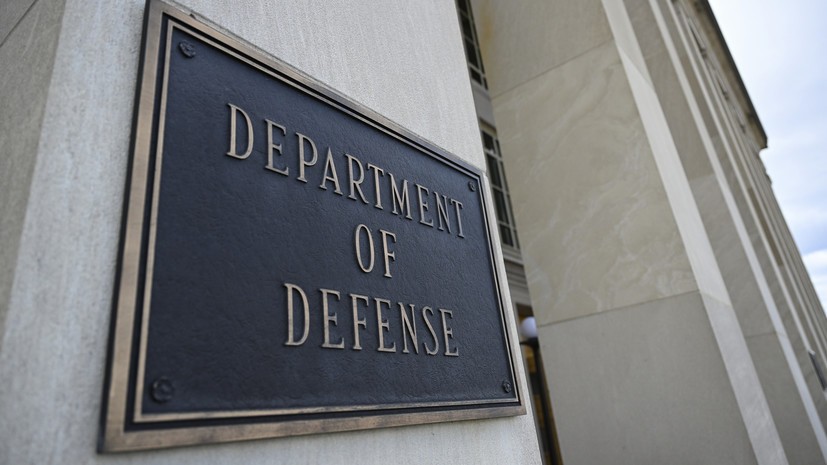 Пентагон: США хотели бы возвращения России к переговорам о стратстабильности