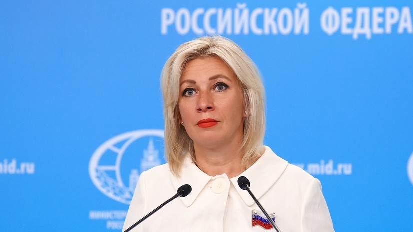 Захарова: 13-й пакет санкций ЕС не окажет никакого влияния на ход спецоперации