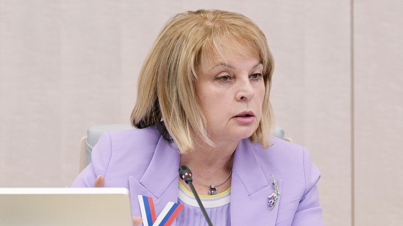 Памфилова сообщила о серьёзной DDoS-атаке на систему видеонаблюдения