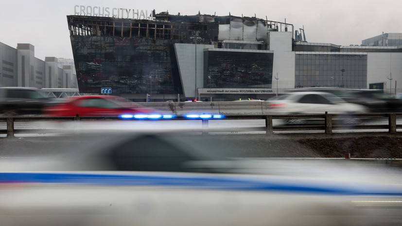 Дело о «Крокусе» ведёт управление по расследованию военных преступлений