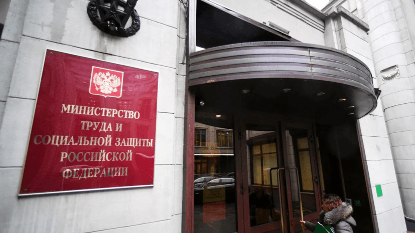 Минтруд: госкомпания «Работа в России» станет оператором оргнабора мигрантов
