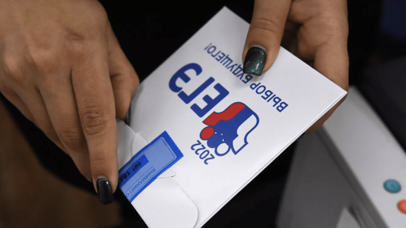 В вузах России создадут условия для пересдачи ЕГЭ до окончания приёмной кампании