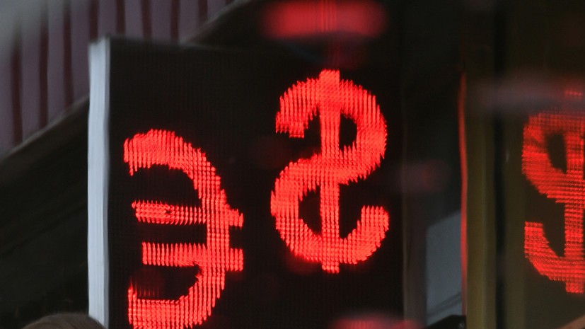 Курс доллара на Мосбирже поднялся выше 93 рублей впервые с 26 февраля