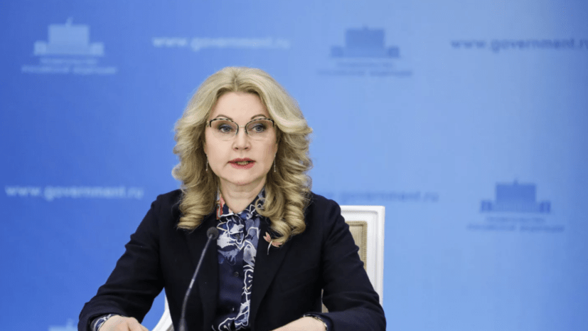 Голикова: реальная зарплата в России за шесть лет выросла более чем на 30%