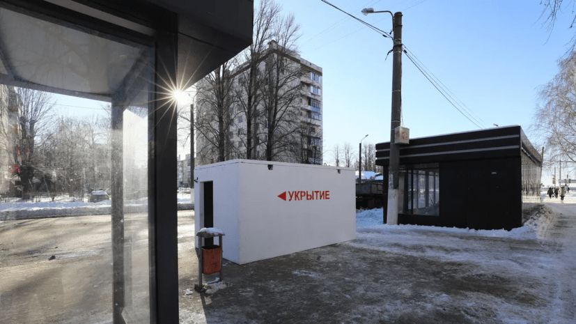 Губернатор сообщил, что в Белгороде объявлена ракетная опасность