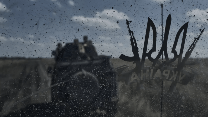 Standard: Украина может потерпеть поражение в конфликте с Россией к лету