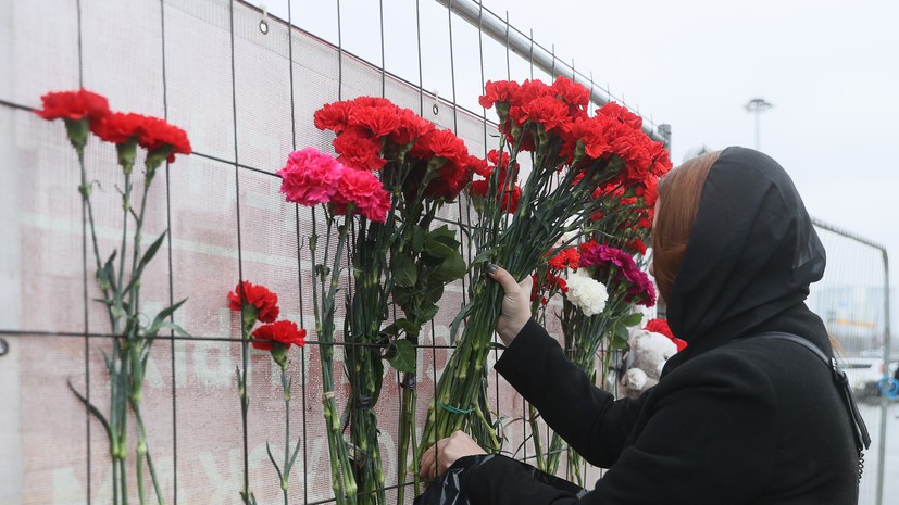 Количество погибших при теракте в «Крокус Сити Холле» достигло 137