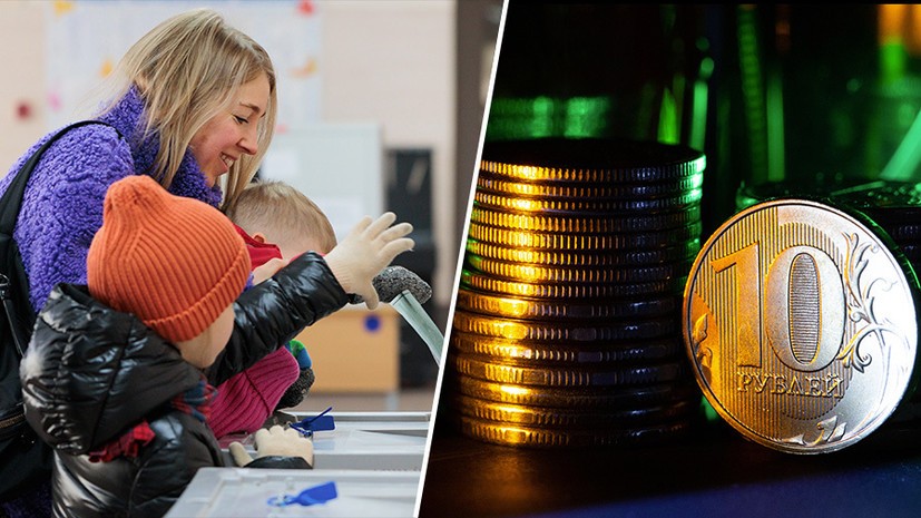 Без лишних рисков: рубль подорожал на Мосбирже по итогам президентских выборов в России