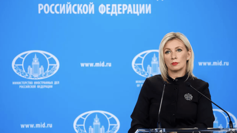 Захарова: западные послы занимаются вмешательством во внутренние дела России