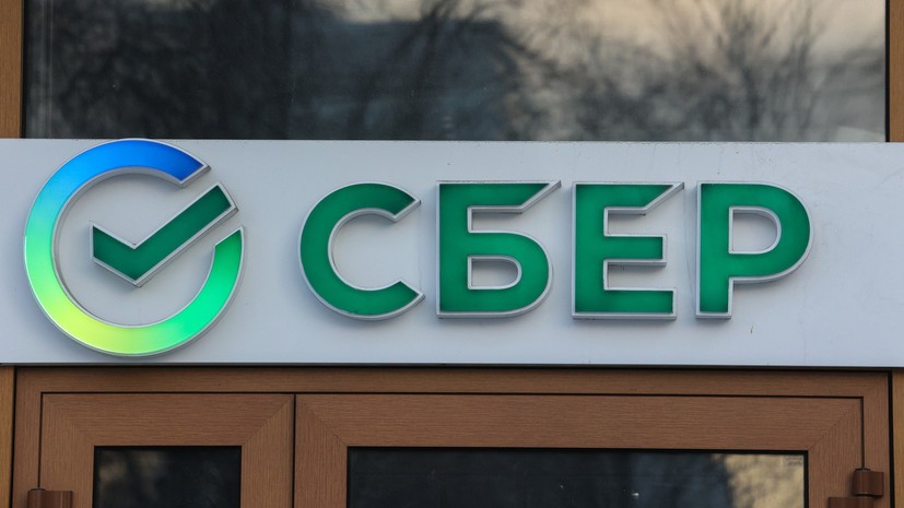 Сбербанк собрал более 360 млн рублей для жертв теракта в Красногорске