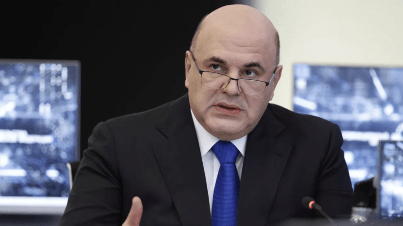 Мишустин: январский рост ВВП России оценивается в 4,6%