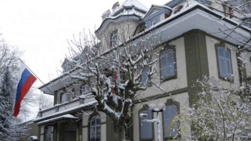 Посол России: передача российских активов Украине навредит репутации Швейцарии