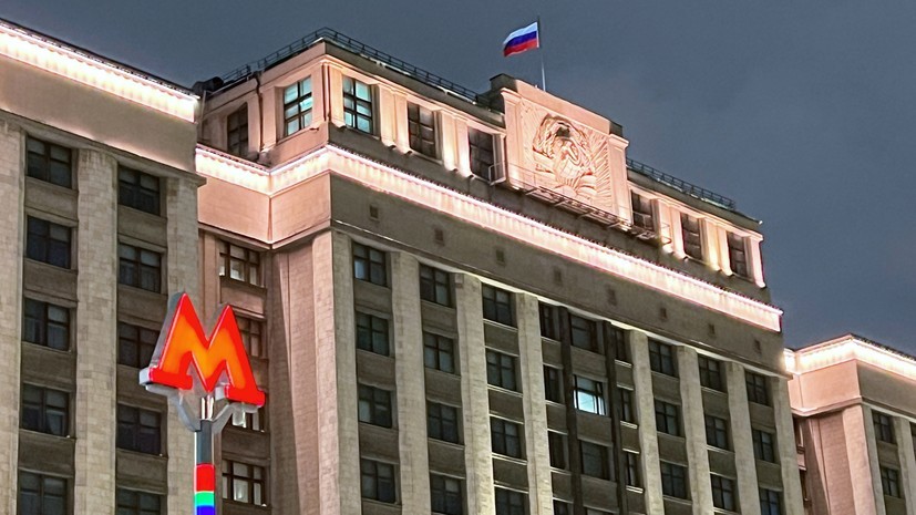 Межгосударственная ОПГ: в Госдуме призвали расследовать террористическую деятельность Запада против России