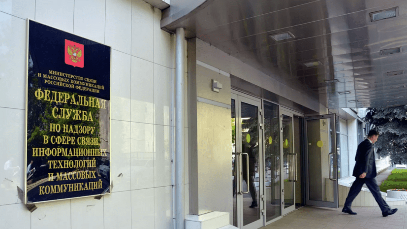 Роскомнадзор заблокировал сайт издания The Moscow Post