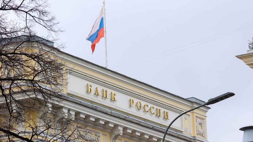 В ЦБ заявили о важности реализации мер по повышению производительности труда