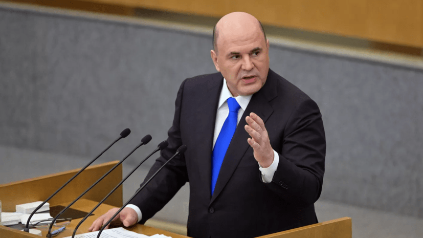 Мишустин обещал упростить получение гражданства для «достойных стать россиянами»