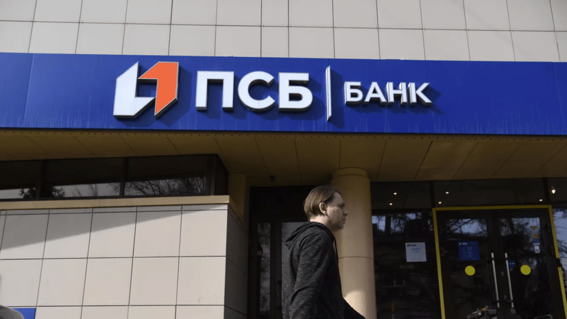 ПСБ открыл первые счета для гуманитарных выплат бюджетникам и пенсионерам Гагаузии