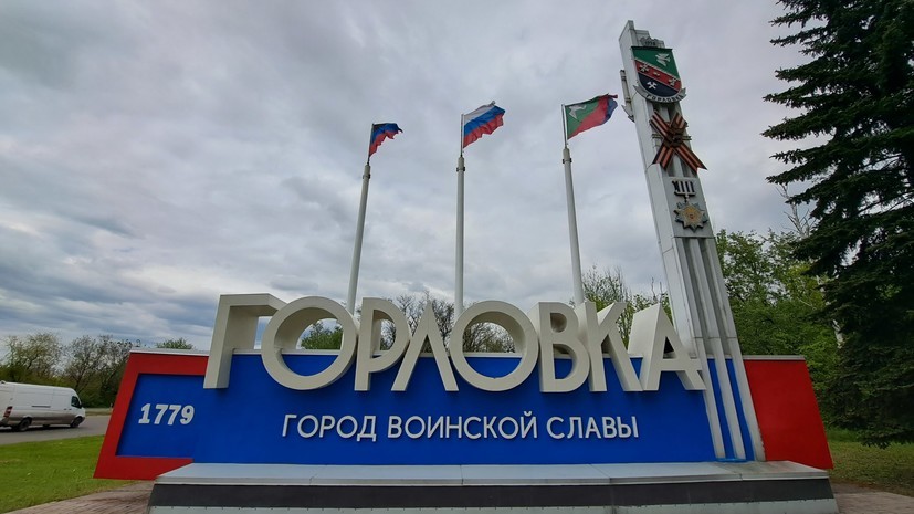 Мирный житель ранен при сбросе взрывоопасного предмета с дрона на Горловку