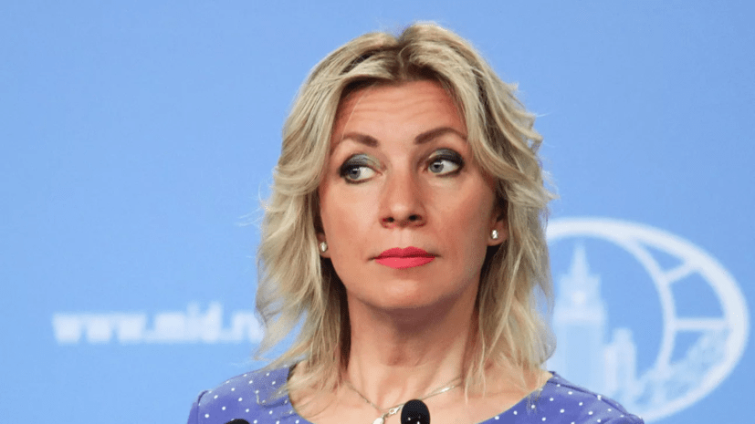 Захарова высмеяла стремление Киева привлечь больше женщин к разминированию