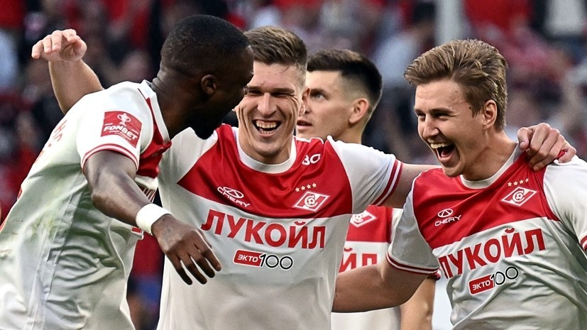 Мастера контратак: «Спартак» обыграл «Динамо» и вышел в финал Пути регионов Кубка России