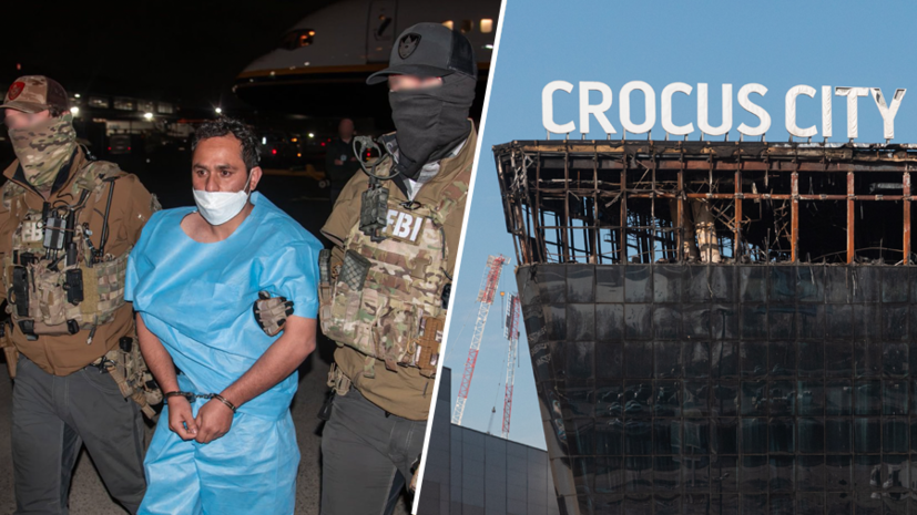 Обучал боевиков использованию оружия: Минюст США сообщил о задержании инструктора исполнителей теракта в «Крокусе»