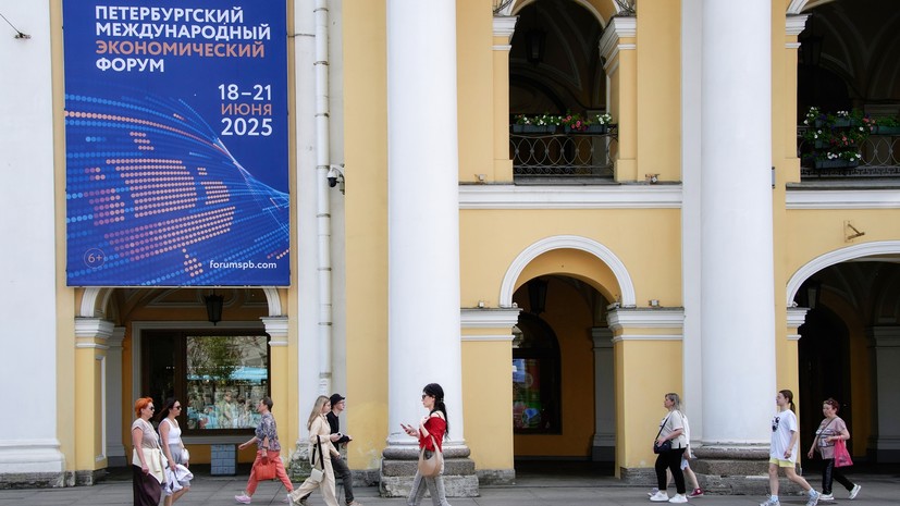 «Пространство, где формируются новые смыслы»: в России стартовал Петербургский международный экономический форум