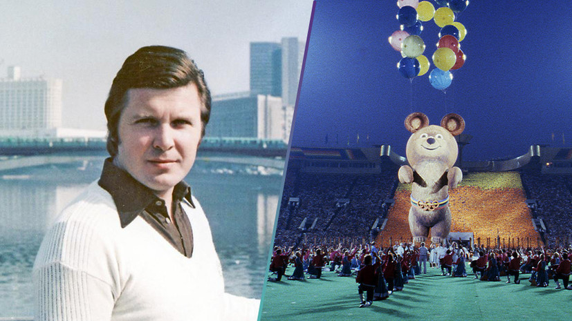 «Финальный аккорд Олимпиады»: Лев Лещенко рассказал о своей работе над песней, ставшей символом Москвы 1980 года