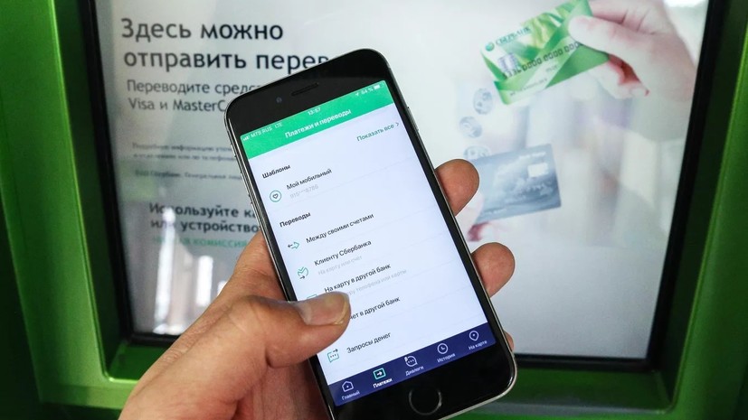 Подозрительные переводы: каких действий с банковской картой лучше избегать в 2025 году