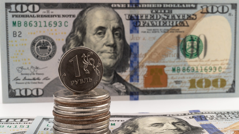 «Геополитика остаётся важным фактором»: ЦБ впервые за три года опустил официальный курс доллара ниже 76 рублей