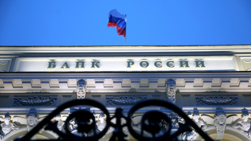 До 15,5% годовых: Банк России понизил ключевую ставку в шестой раз подряд