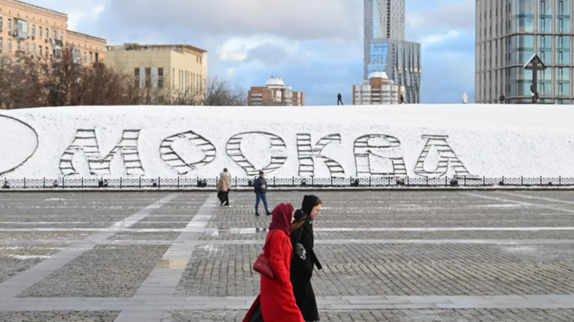 Синоптик Ильин: в Москве будет солнечная погода в ближайшие дни