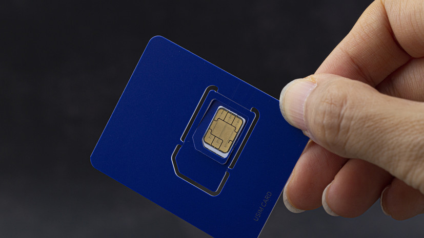 Адвокат Талызин объяснил, что грозит за передачу сим-карты другому человеку