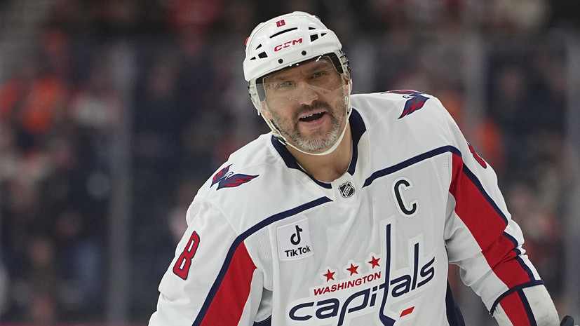 Прервал молчание: Овечкин оформил дубль в матче НХЛ и сократил отставание от рекорда Гретцки до 18 голов