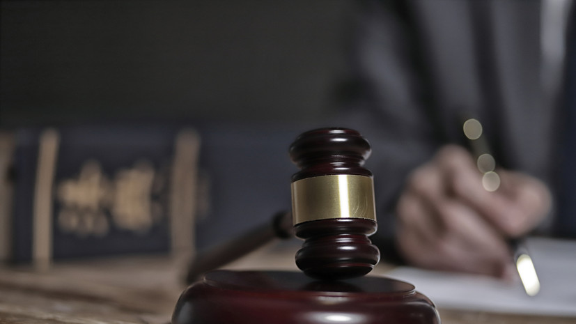 Правкомиссия одобрила законопроект о защите россиян от иностранных судов