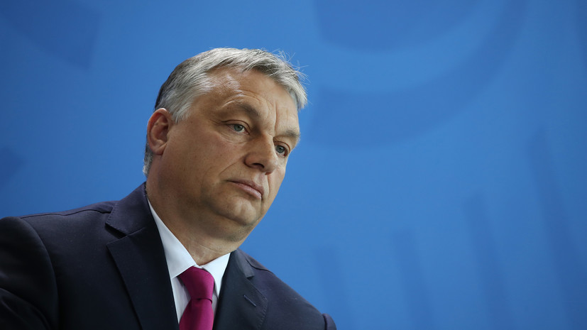 Орбан: Венгрия не позволит Зеленскому шантажом лишить её энергоносителей России