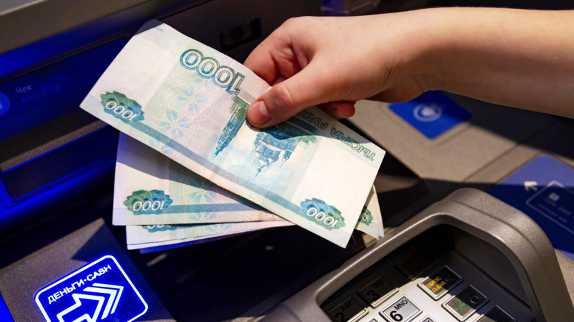 В России количество банкоматов сократилось до минимума с 2010 года