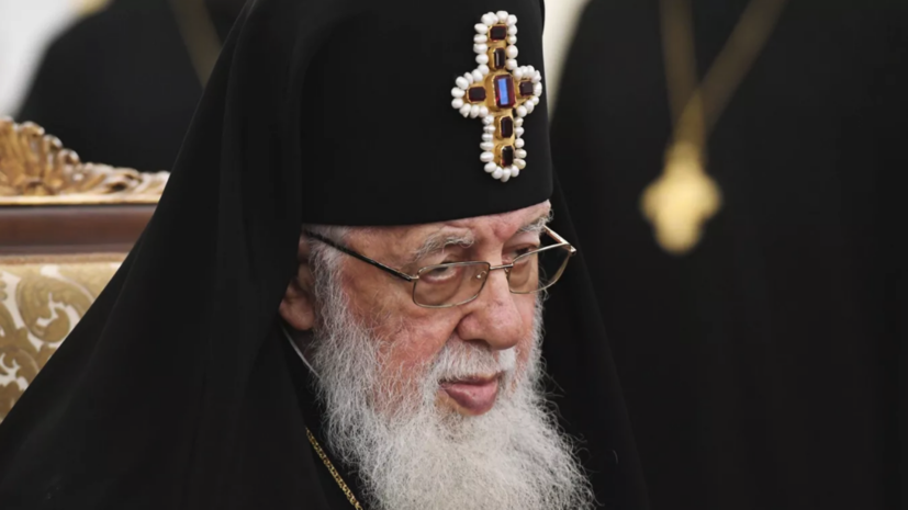Умер патриарх всея Грузии Илия II