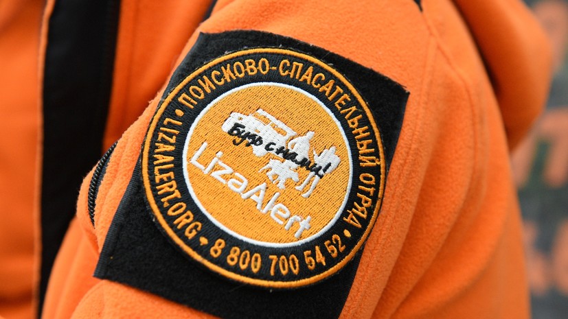 Глава отряда «ЛизаАлерт» заявил о невозможности поиска Усольцевых по телефонам