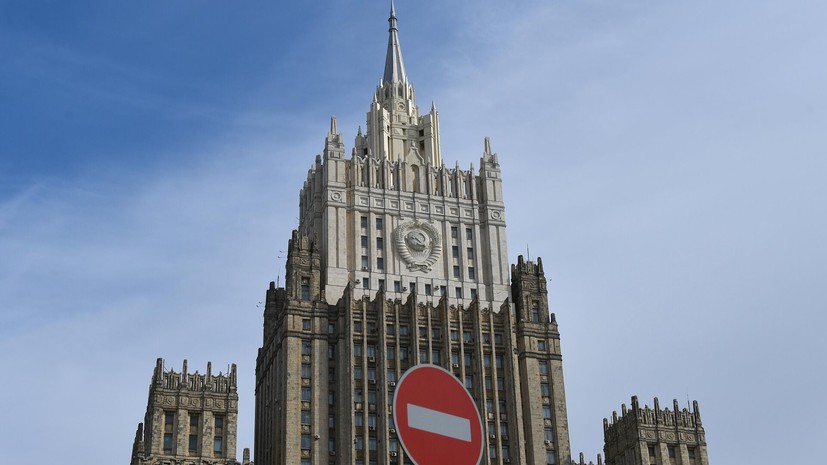 МИД России заявил об активизации охоты спецслужб США за россиянами