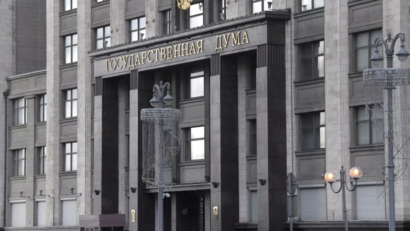 В Госдуме предложили закрепить право пострадавших при терактах на реабилитацию