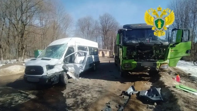 После ДТП с микроавтобусом и грузовиком под Калугой возбуждено уголовное дело