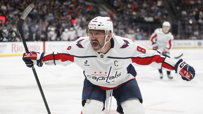 Напросился на сравнение с Джорданом: Овечкин оформил 34-й хет-трик в карьере, Сергачёв и Мирошниченко тоже зажгли