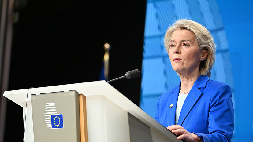 Фон дер Ляйен признала, что кредит Киеву на €90 млрд остаётся заблокированным