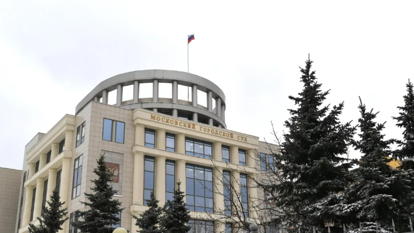 Мосгорсуд арестовал 32 млрд рублей на счетах ЮГК